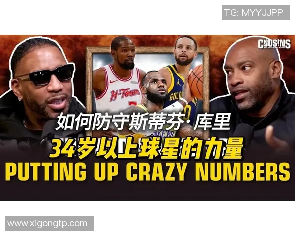 麦迪与卡特共识KD已跻身历史前五超越乔丹成就非凡