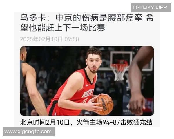 TA球员匿名投票揭晓谁是最被高估球员申京夺魁戈贝尔紧随其后 TA球员匿名投票揭晓谁是最被高估球员申京夺魁戈贝尔紧随其后